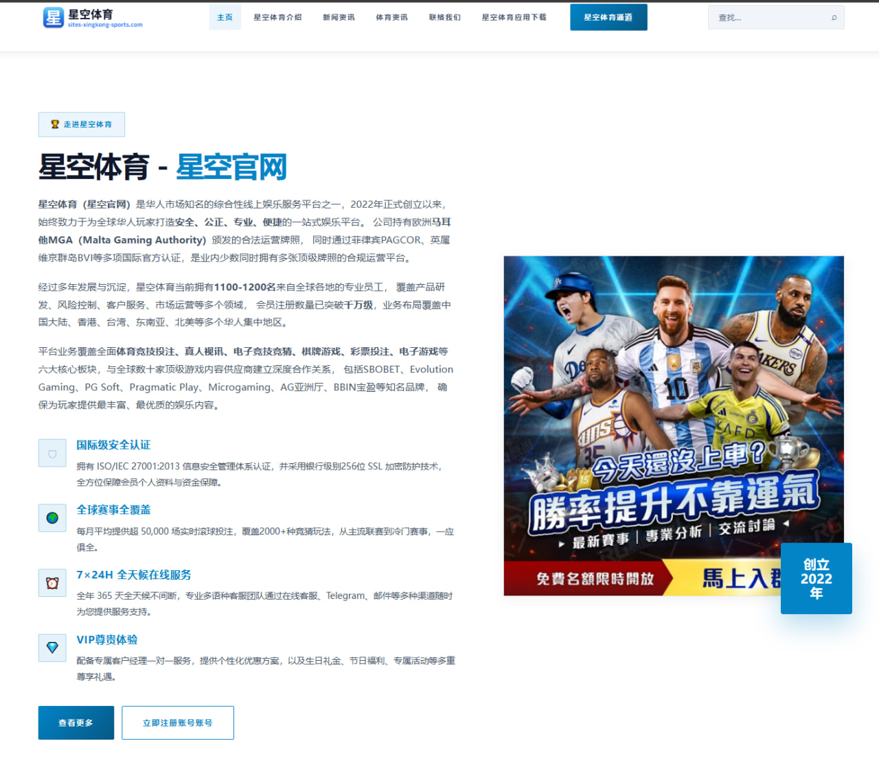 克莱伯横传助攻奥斯卡破门扳回一球玉昆一比二不敌海港的比赛解析（LDSPORTS）